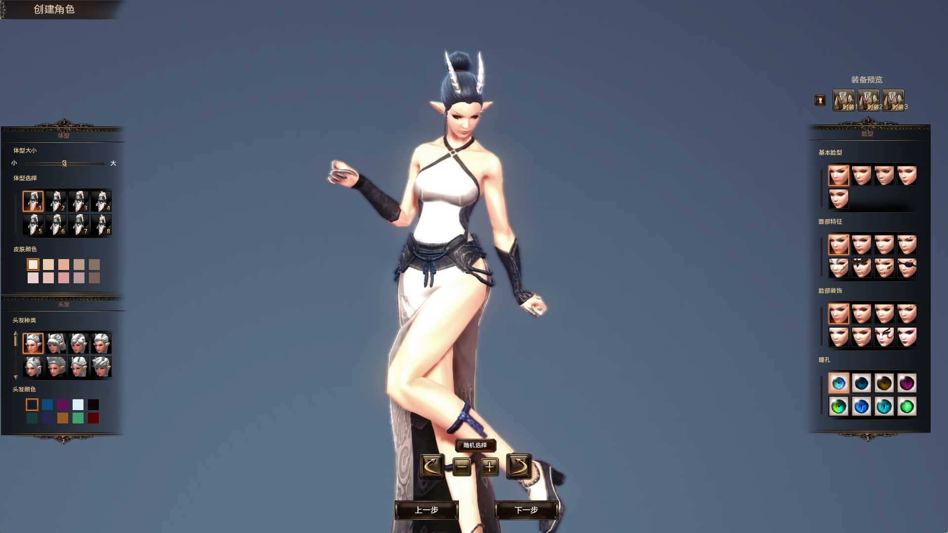 【霸王大陆2】3D魔幻端游Win服务端+加解密工具+GM工具+PC客户端+架设教程