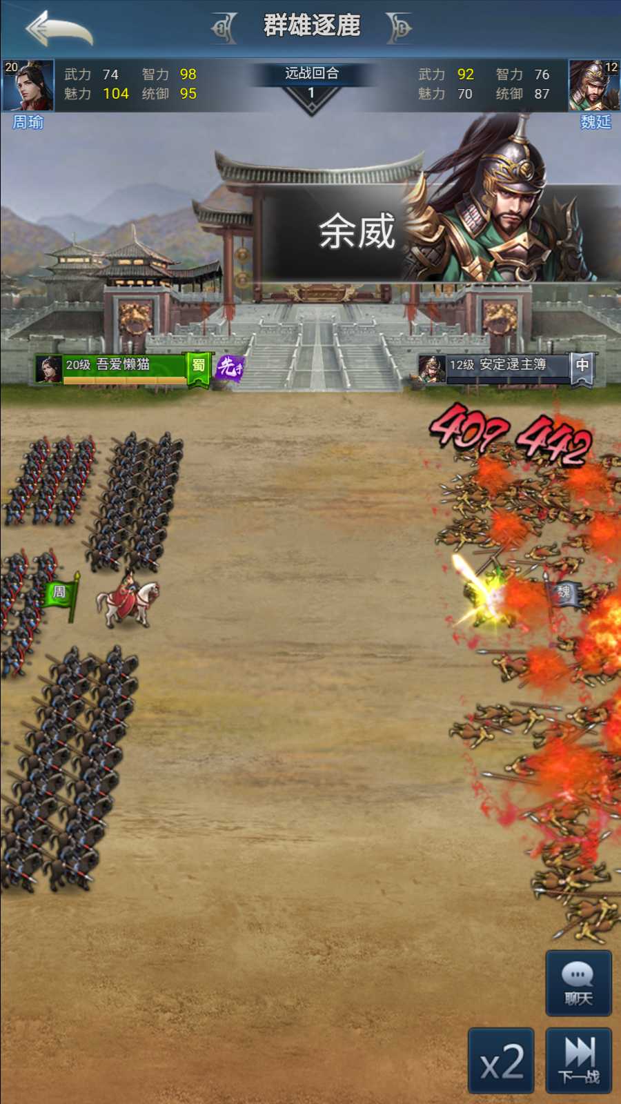 【三国·兵临天下代金券内购版】三网H5策略手游Linux服务端+管理后台+安卓+架设教程