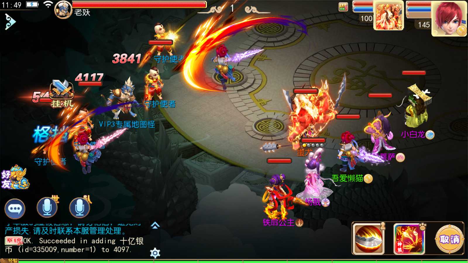 【红尘西游尊享挂机版】MT3换皮梦幻西游Linux服务端+GM后台+双端+源码+架设教程