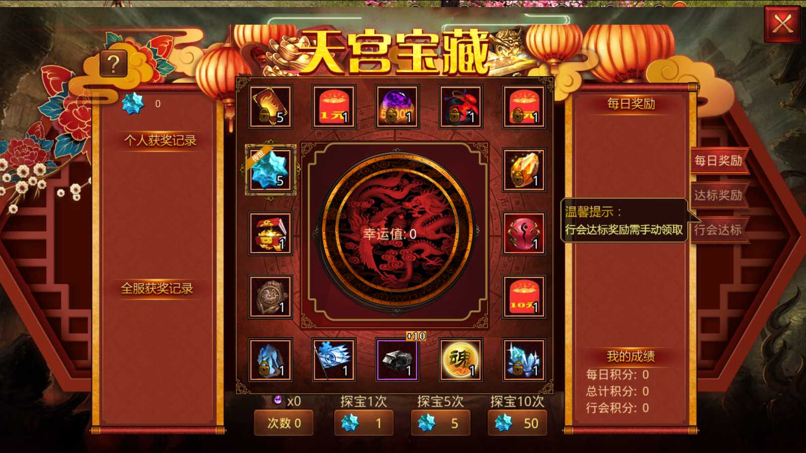 【灵枪争霸四职业】传奇世界手游Linux服务端+GM授权后台+双端+架设教程
