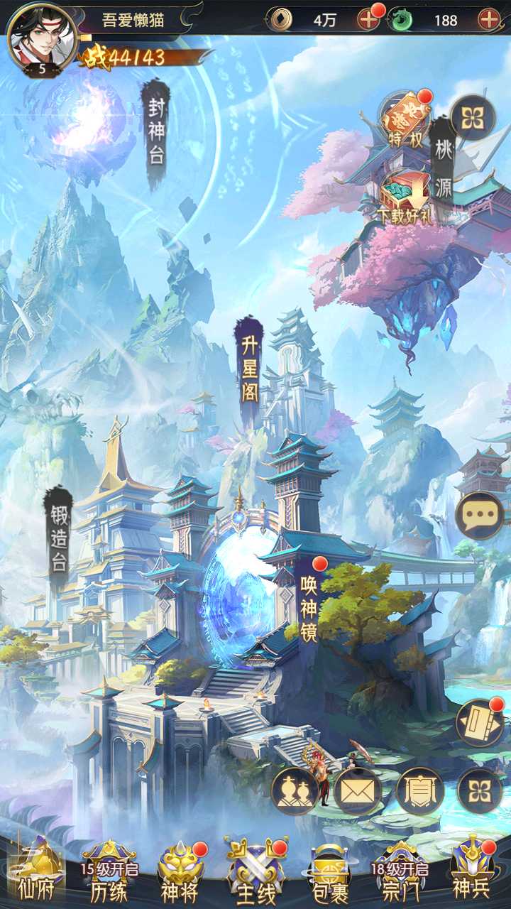 【九州群将录代金券内购版】卡牌回合手游Linux服务端+GM授权后台+安卓+架设教程