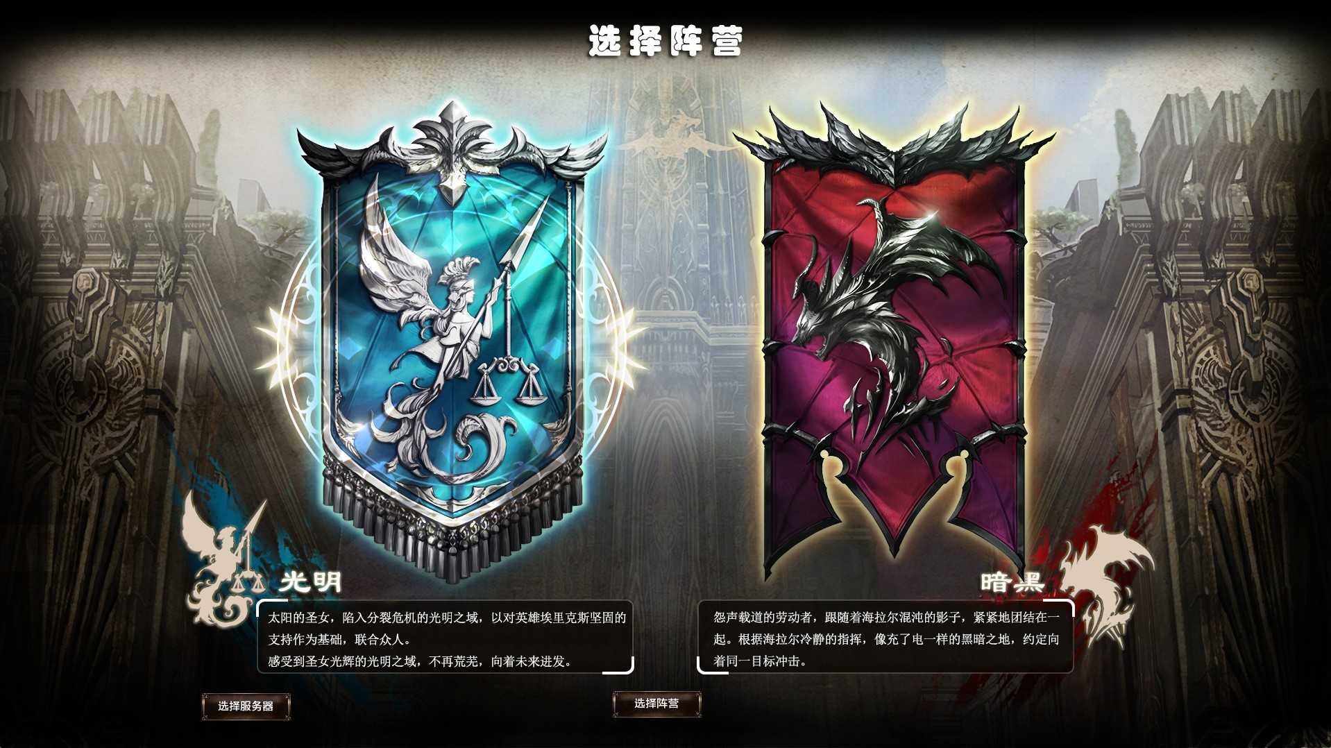【霸王大陆2】3D魔幻端游Win服务端+加解密工具+GM工具+PC客户端+架设教程