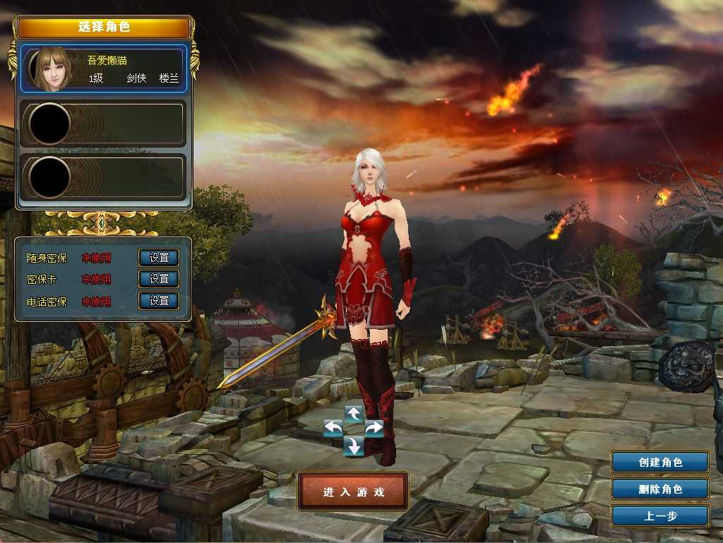 【成吉思汗III皇帝归来完整版】3DMMORPG端游Win服务端+删档空库+全套资料+解包工具+PC客户端+架设教程