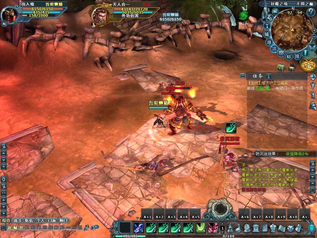【千年之王】典藏武侠3D端游Win服务端+网页注册+PC客户端+架设教程