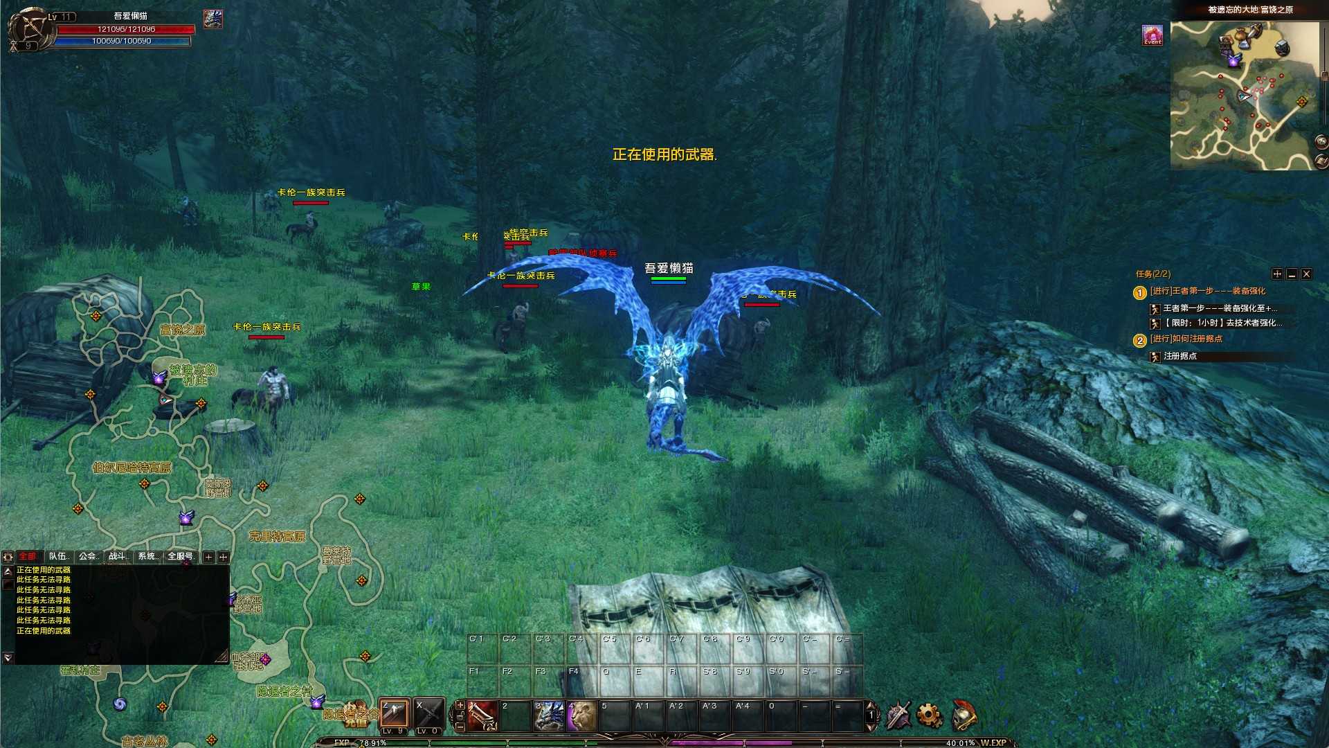 【霸王大陆2】3D魔幻端游Win服务端+加解密工具+GM工具+PC客户端+架设教程