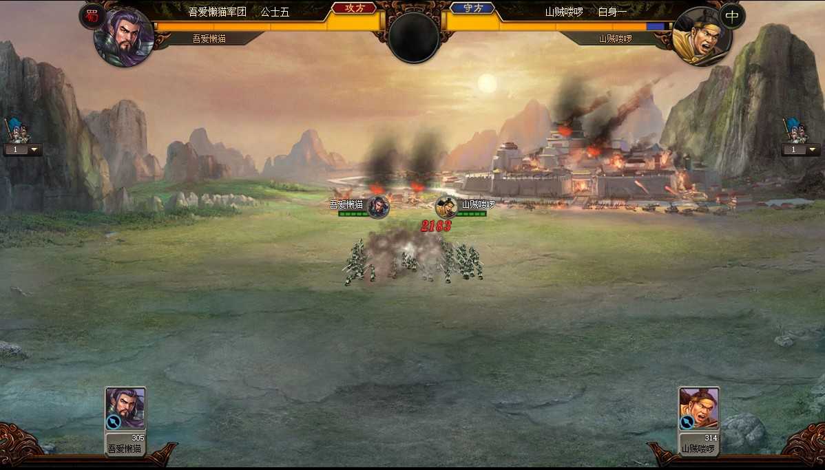 【三国志之万夫莫敌】典藏策略页游Win服务端+架设教程