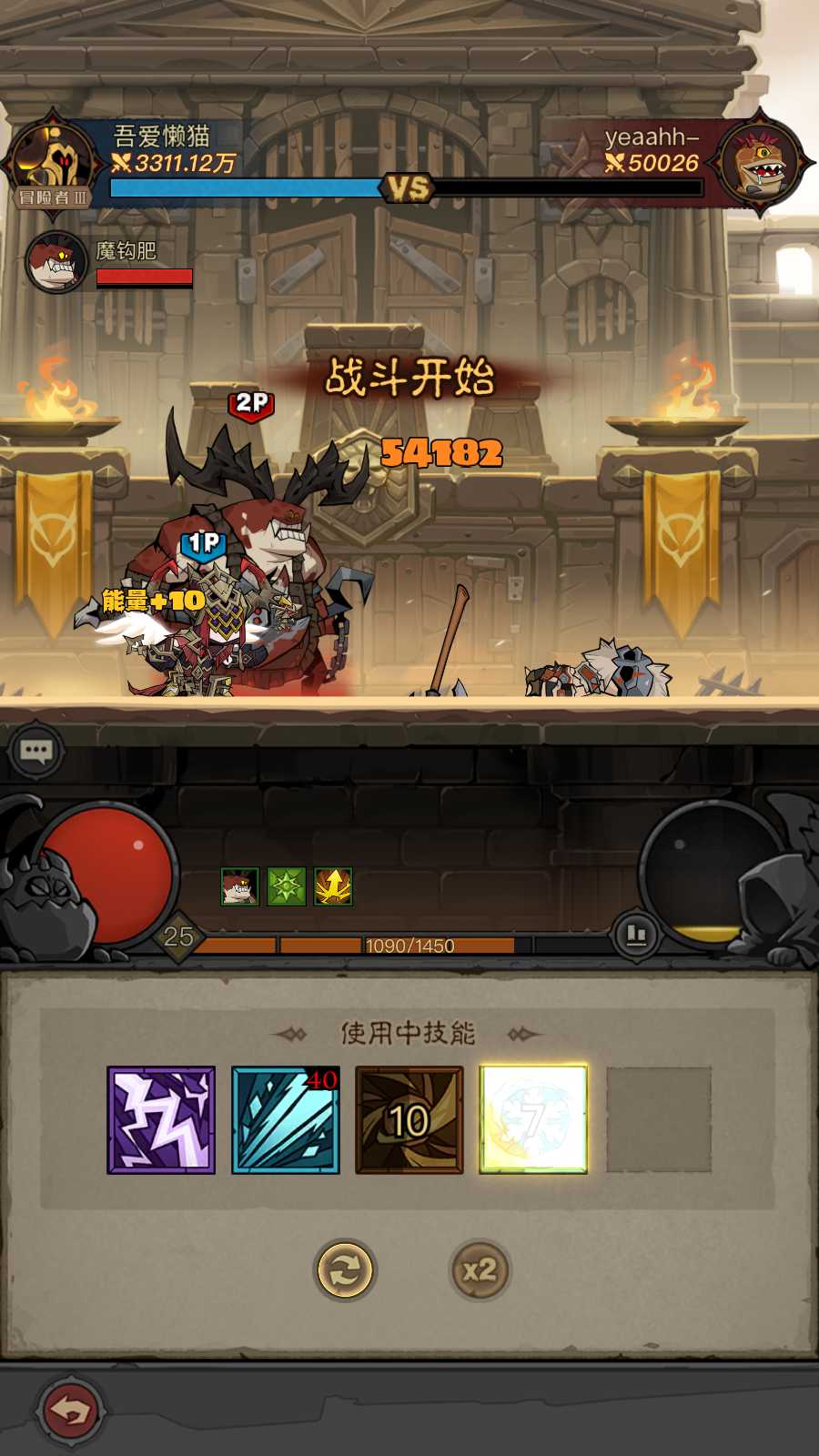 【英雄有閃代金券内购法师双角色8倍速暗能修复版】放置RPG刷宝手游Linux服务端+管理后台+代理后台+CDK授权后台+双端+架设教程