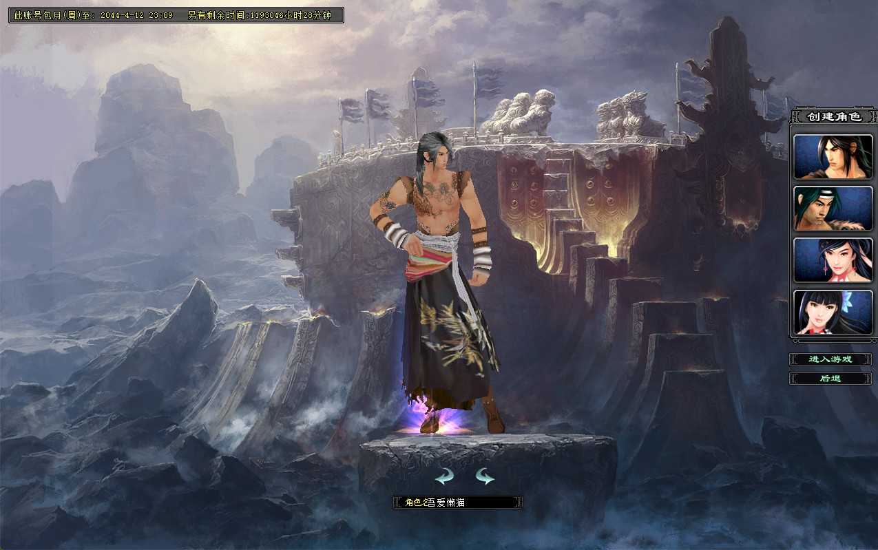 【剑侠情缘网络版Ⅱ完整汉化修复版】典藏2.5D动作武侠端游Linux服务端+网页注册+GM工具+老头插件+PC客户端+架设教程