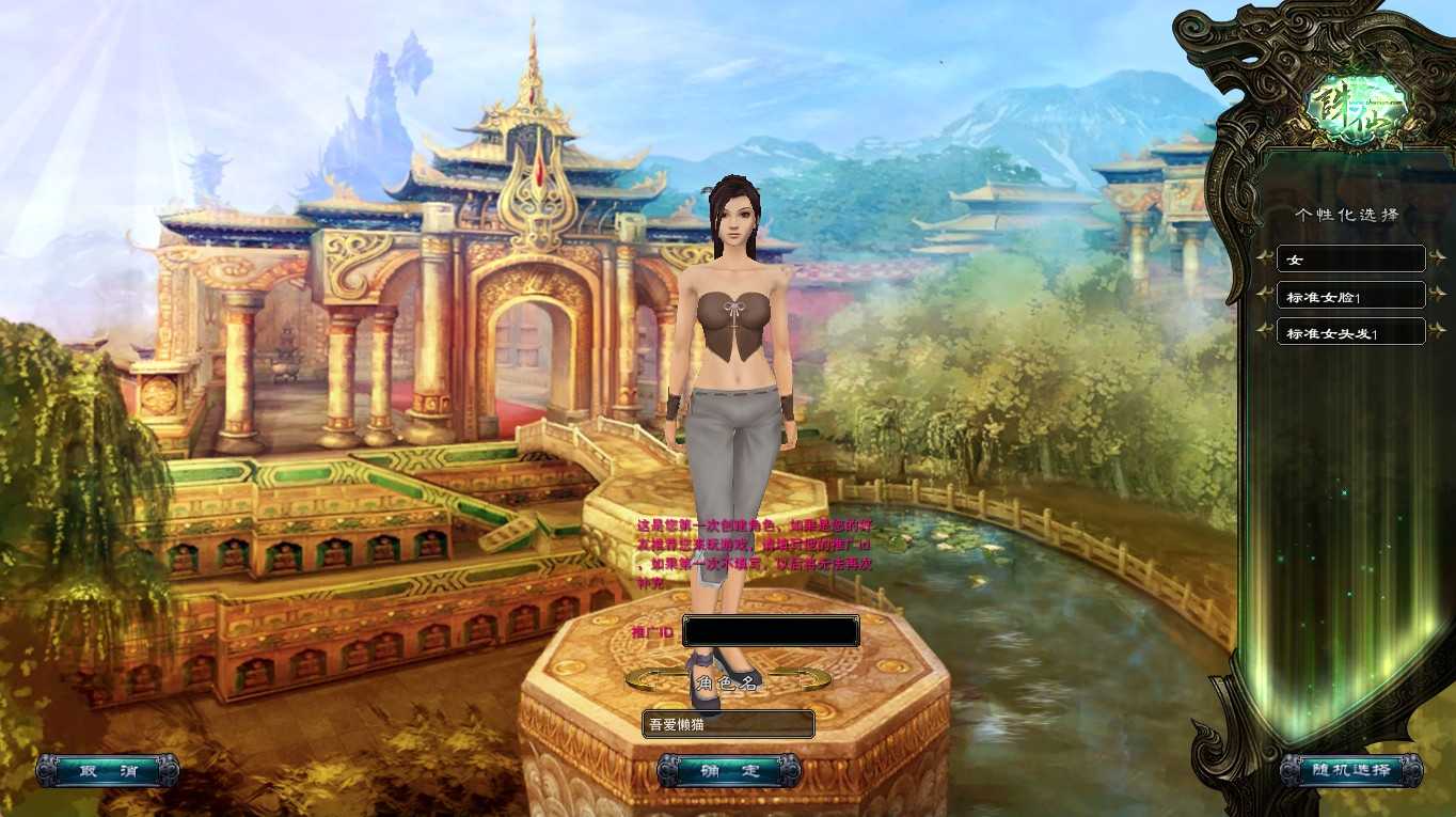 【诛仙422之永乐地宫】典藏怀旧端游Linux服务端+版本文档+网页注册+GM指令+GM工具+PC客户端+架设教程