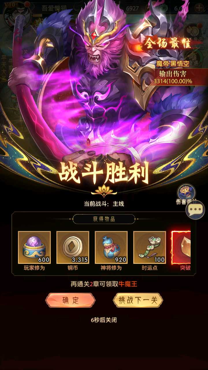 【九州群将录代金券内购版】卡牌回合手游Linux服务端+GM授权后台+安卓+架设教程