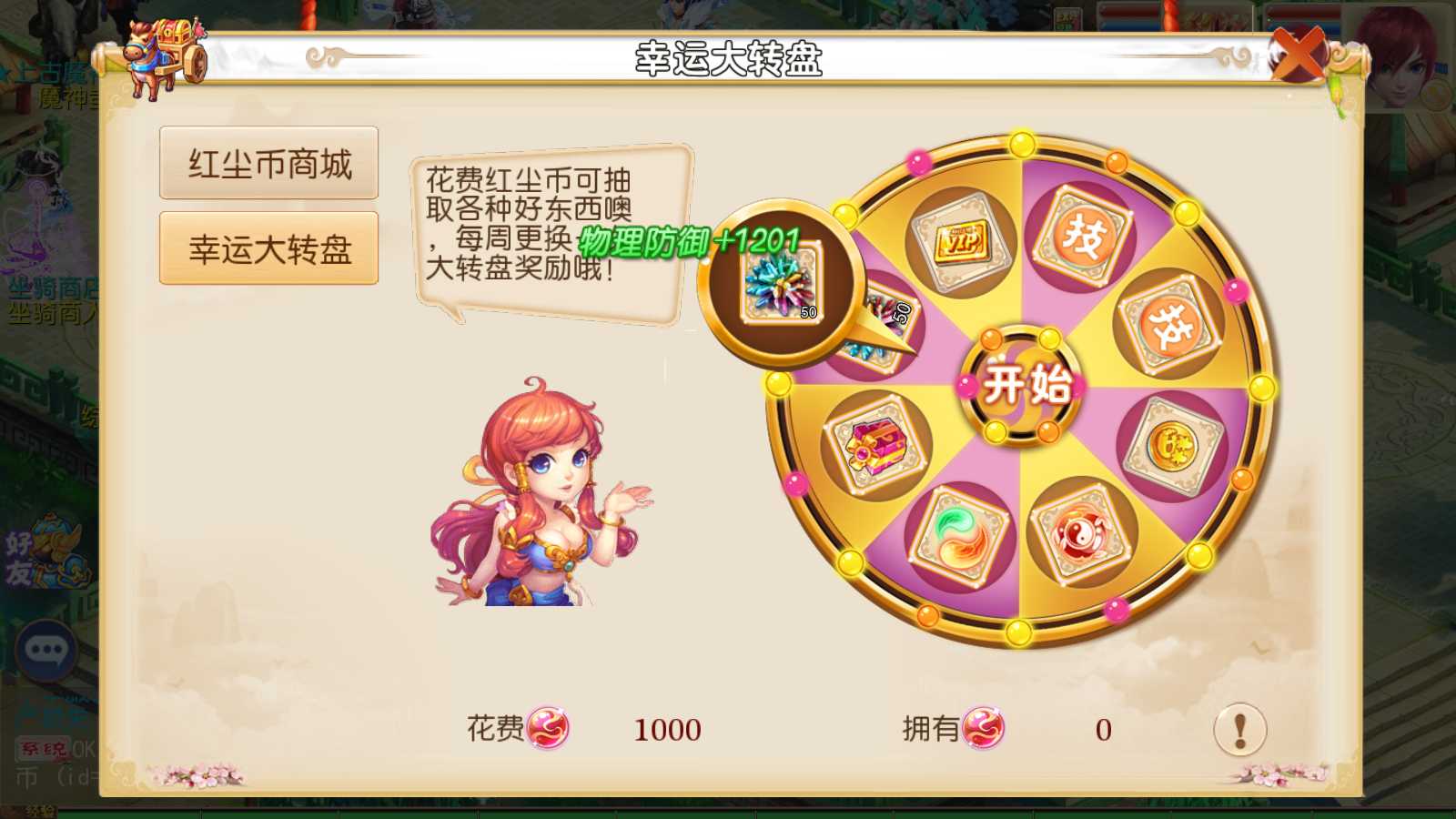 【红尘西游尊享挂机版】MT3换皮梦幻西游Linux服务端+GM后台+双端+源码+架设教程