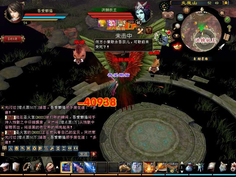 【天龙八部之深渊轮回超变版】经典武侠端游Linux服务端+GM工具+PC客户端+架设教程