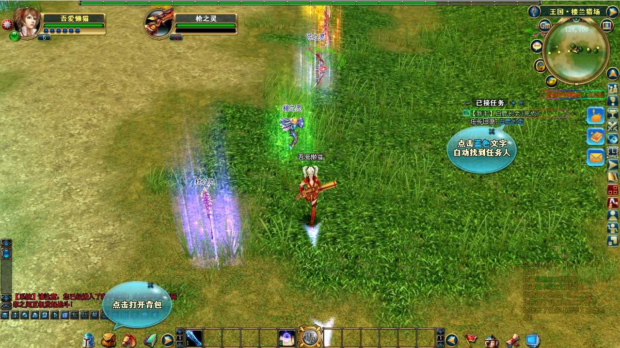 【成吉思汗II定制版】3DMMORPG端游Win服务端+删档空库+全套资料+网页注册+解包工具+PC客户端+架设教程