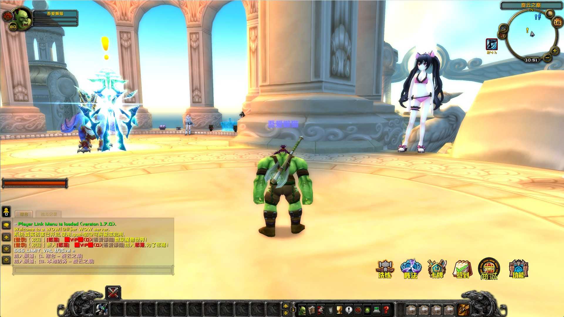 【魔兽世界335中华魔兽】典藏怀旧端游Win服务端+网页注册+GM指令教程+PC客户端+架设教程