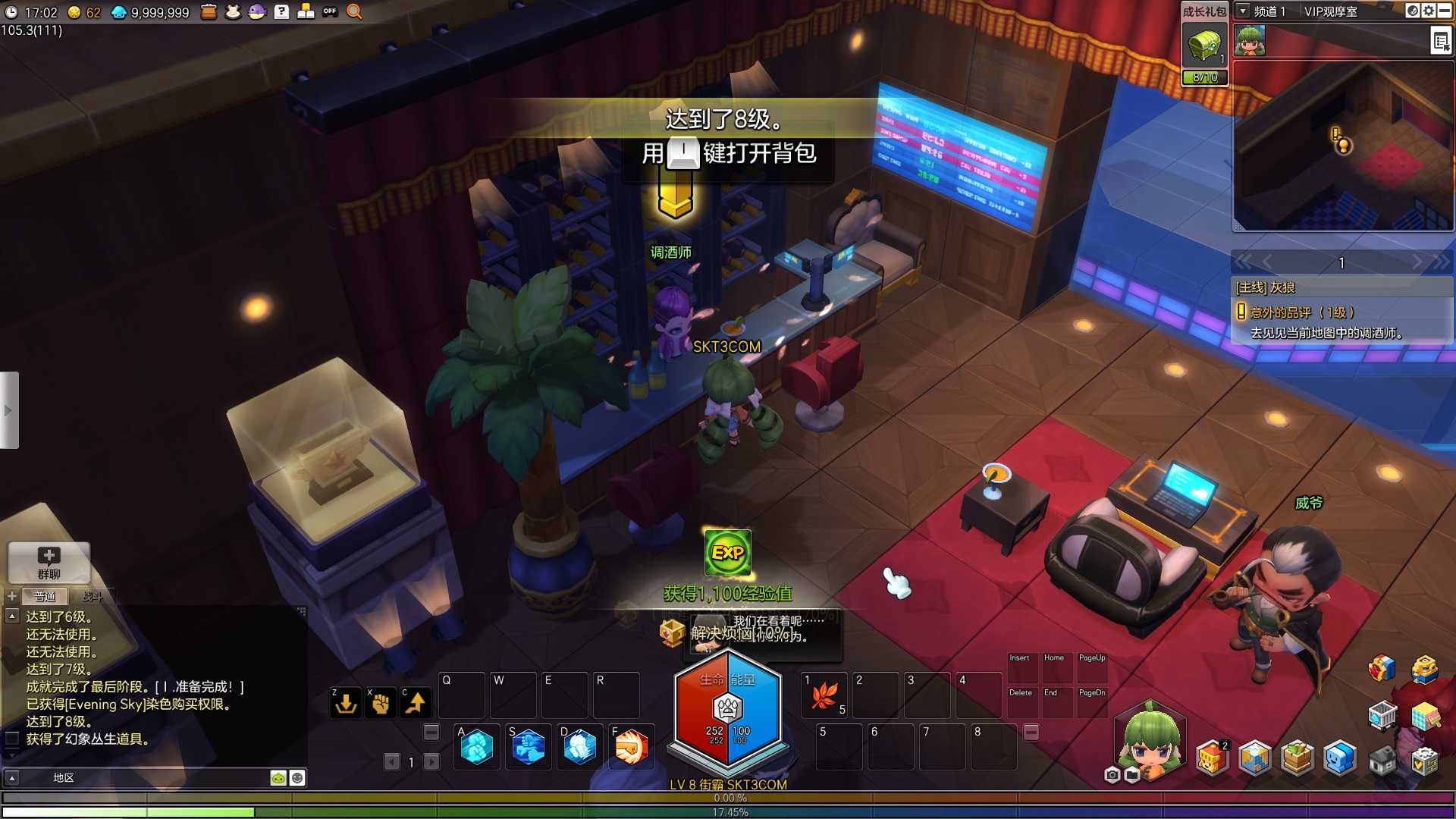 【冒险岛2修复第二版】稀有Q萌冒险端游WIN服务端+PC客户端+GM命令+架设教程