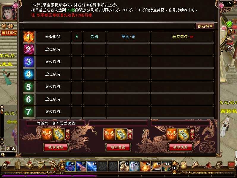 【天龙八部之武神天龙】经典武侠端游Linux服务端+GM工具+PC客户端+架设教程