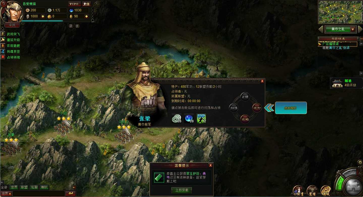 【战魂三国之戈霜王者】策略网页Win服务端+GM工具+架设教程