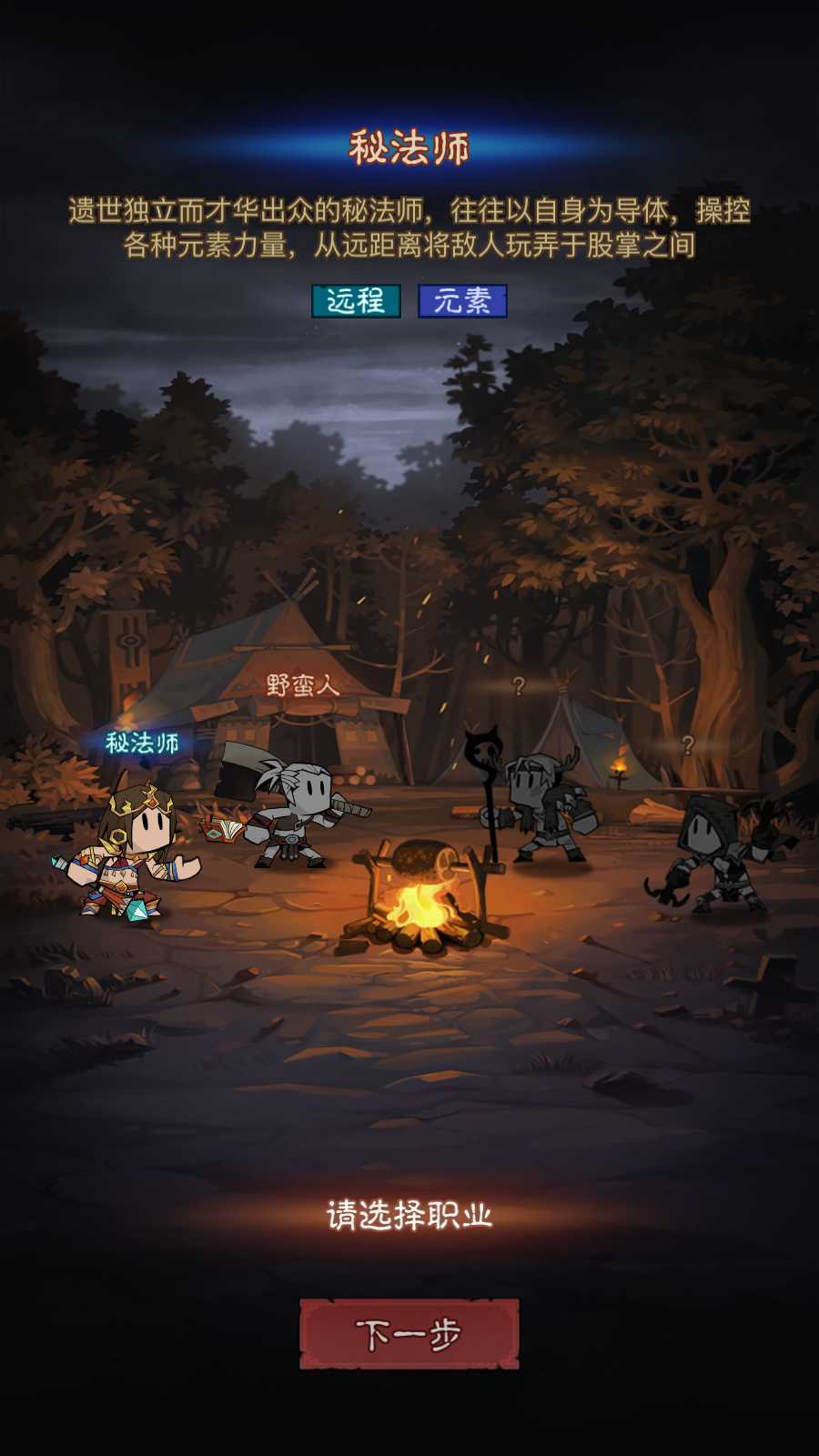 【英雄有闪法师双角色8倍速150章版】放置RPG刷宝手游Linux服务端+CDK授权后台+管理后台+双端+架设教程