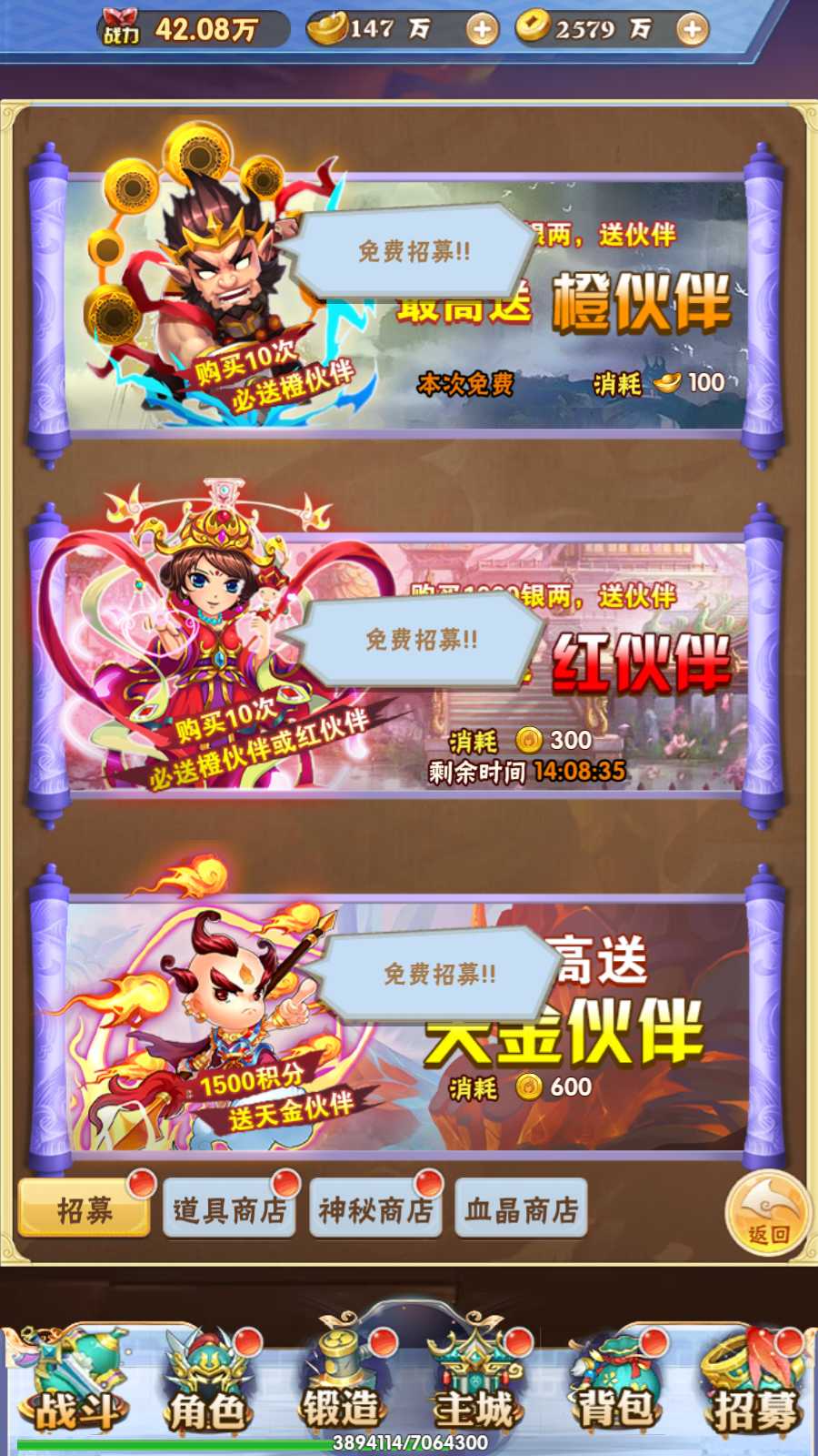 【万剑OL】三网H5游戏Win服务端+多区跨服+GM授权后台+安卓+架设教程
