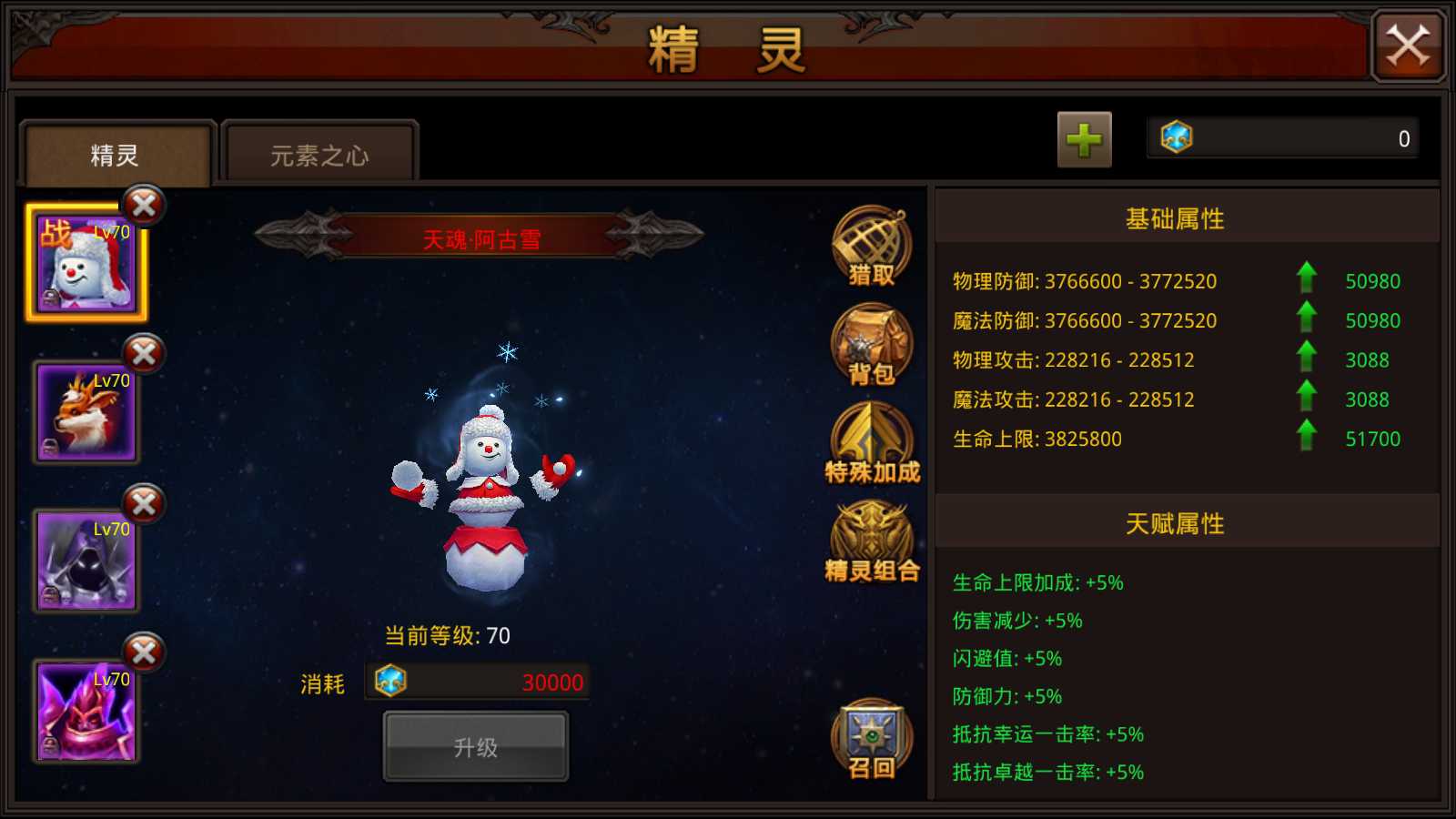 【全民奇迹荣耀奇迹突破21E】3D魔幻手游WIN服务端+清档+GM工具+GM后台+安卓+架设教程