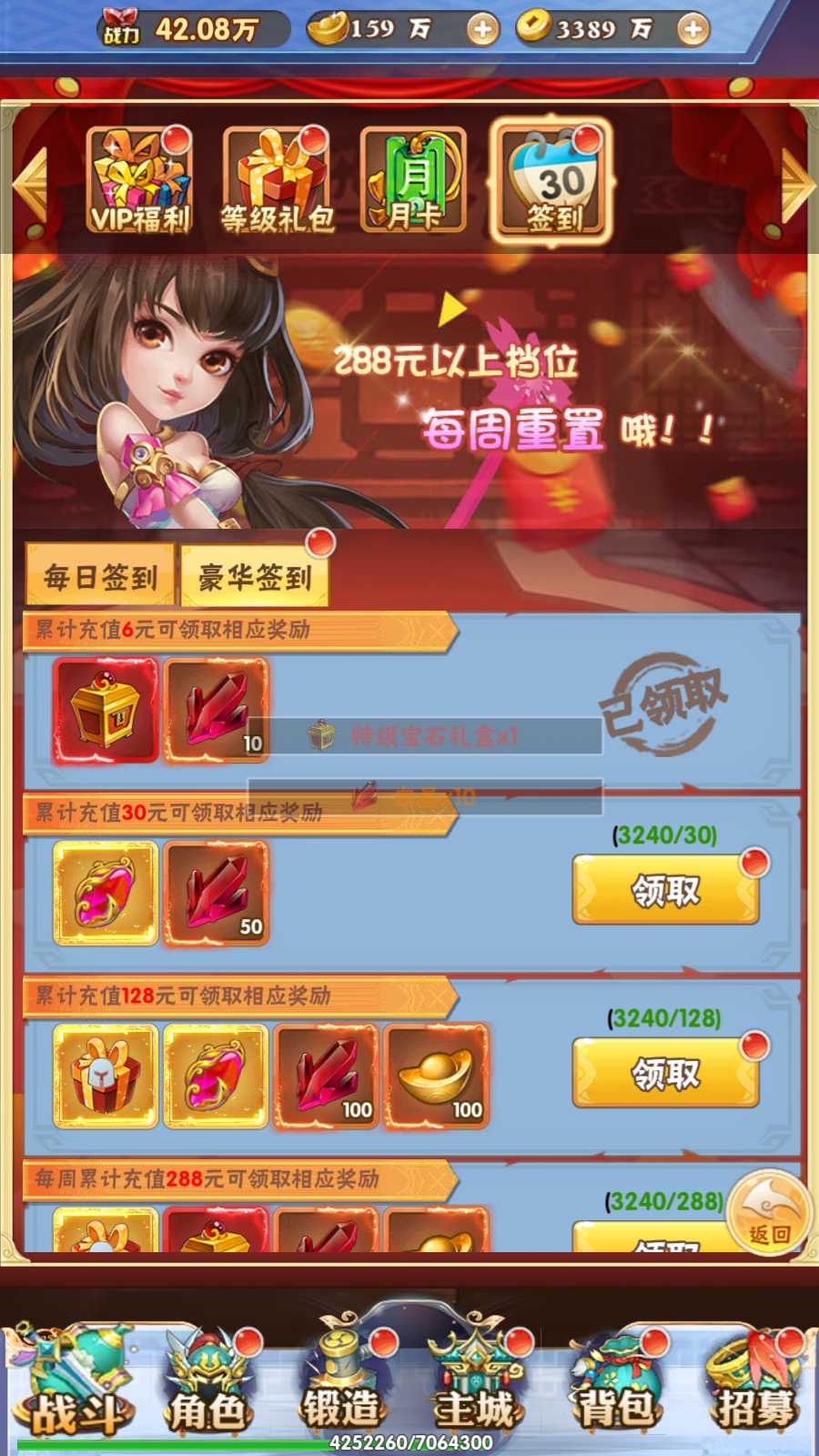 【万剑OL】三网H5游戏Win服务端+多区跨服+GM授权后台+安卓+架设教程
