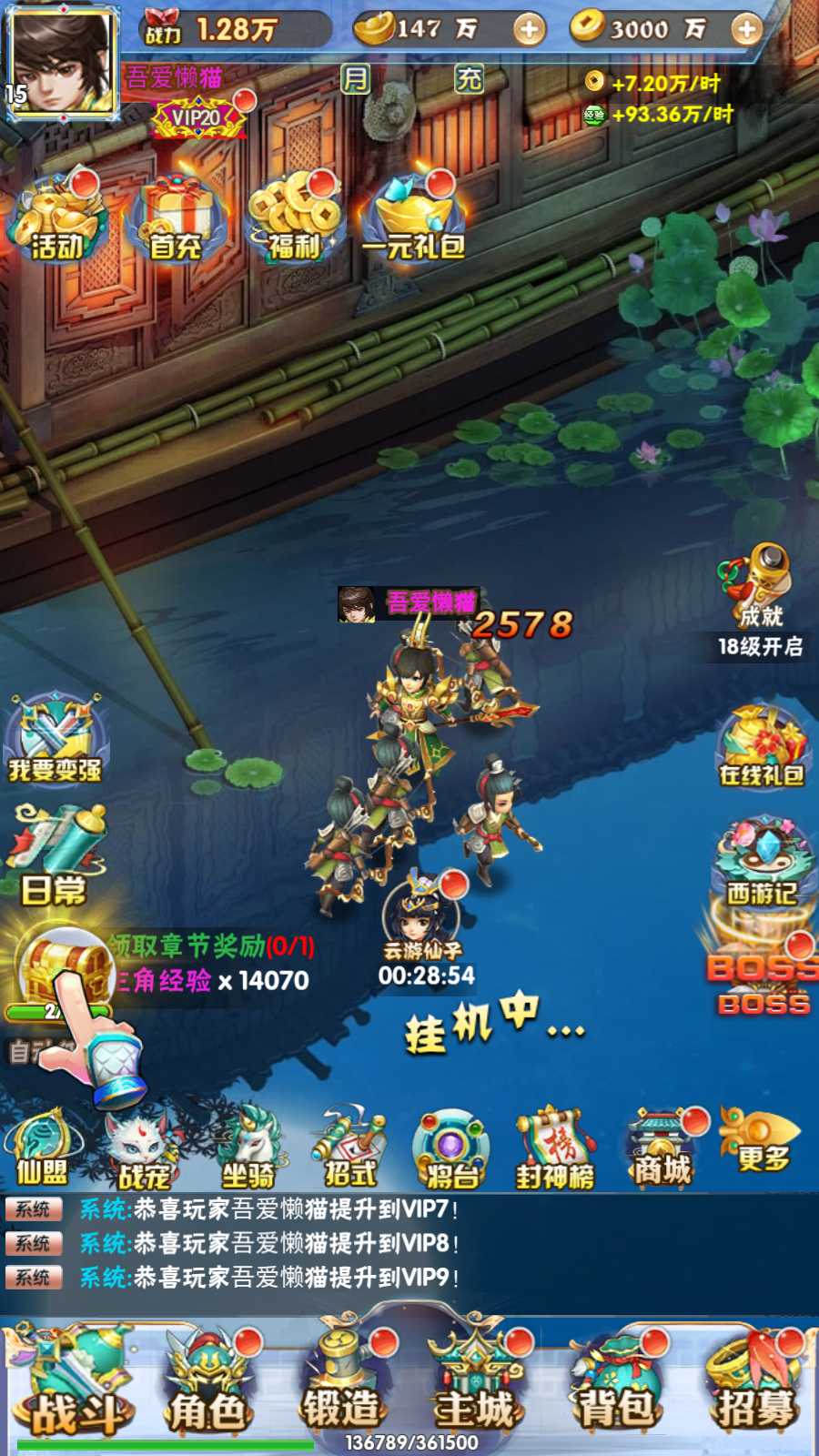 【万剑OL】三网H5游戏Win服务端+多区跨服+GM授权后台+安卓+架设教程