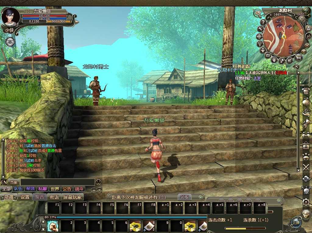 【龙OL初始版】3D魔幻神话端游Win服务端+网页注册+GM工具+PC客户端+架设教程