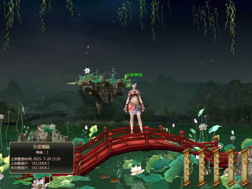 【龙OL初始版】3D魔幻神话端游Win服务端+网页注册+GM工具+PC客户端+架设教程