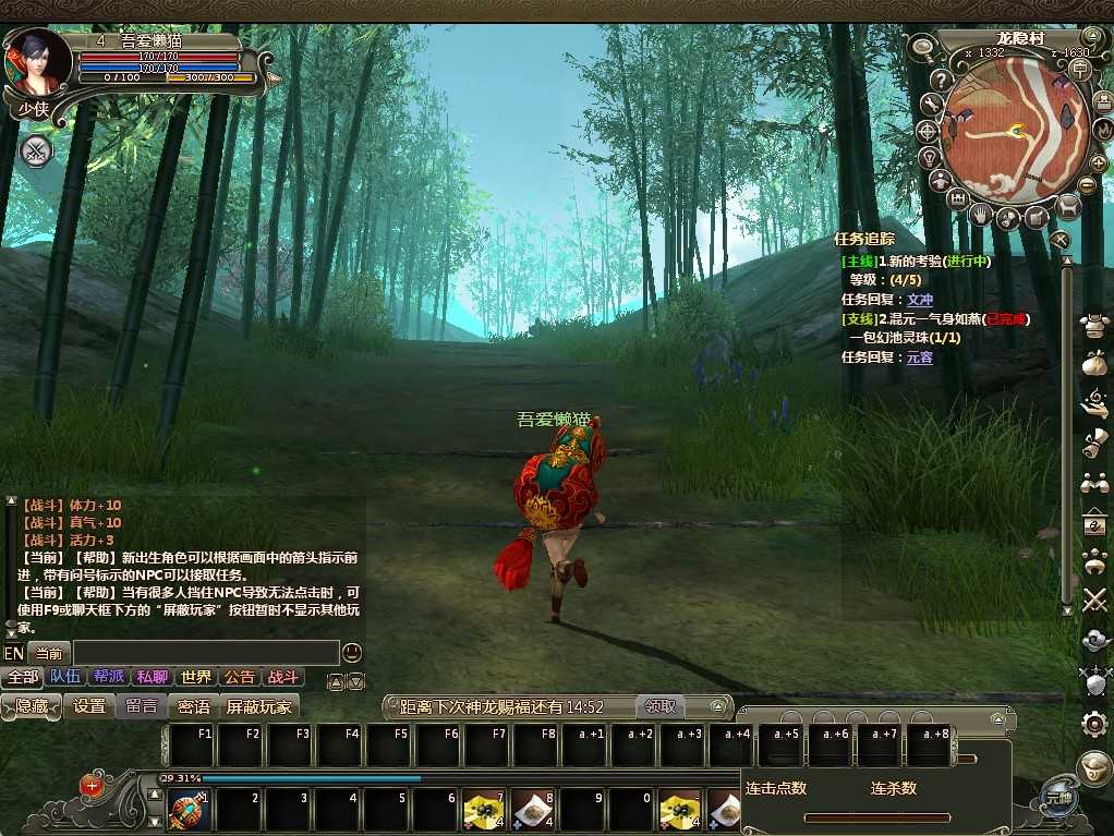 【龙OL初始版】3D魔幻神话端游Win服务端+网页注册+GM工具+PC客户端+架设教程