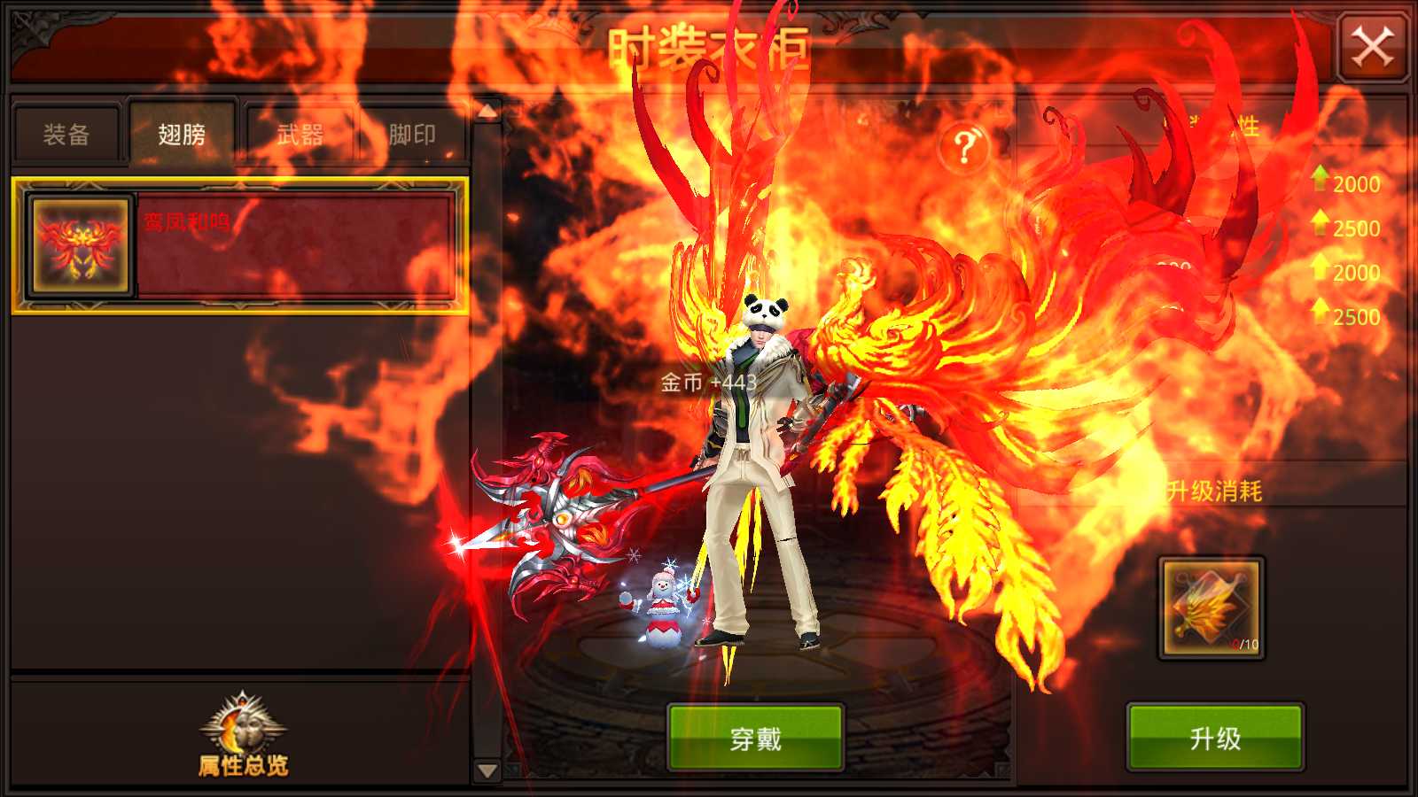 【全民奇迹荣耀奇迹突破21E】3D魔幻手游WIN服务端+清档+GM工具+GM后台+安卓+架设教程