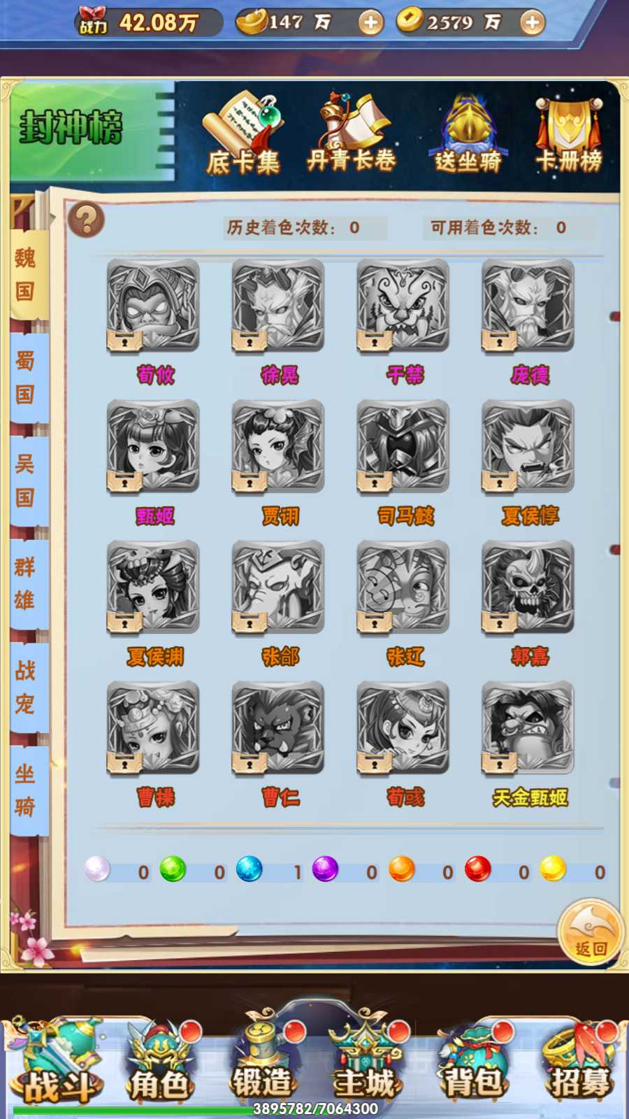 【万剑OL】三网H5游戏Win服务端+多区跨服+GM授权后台+安卓+架设教程