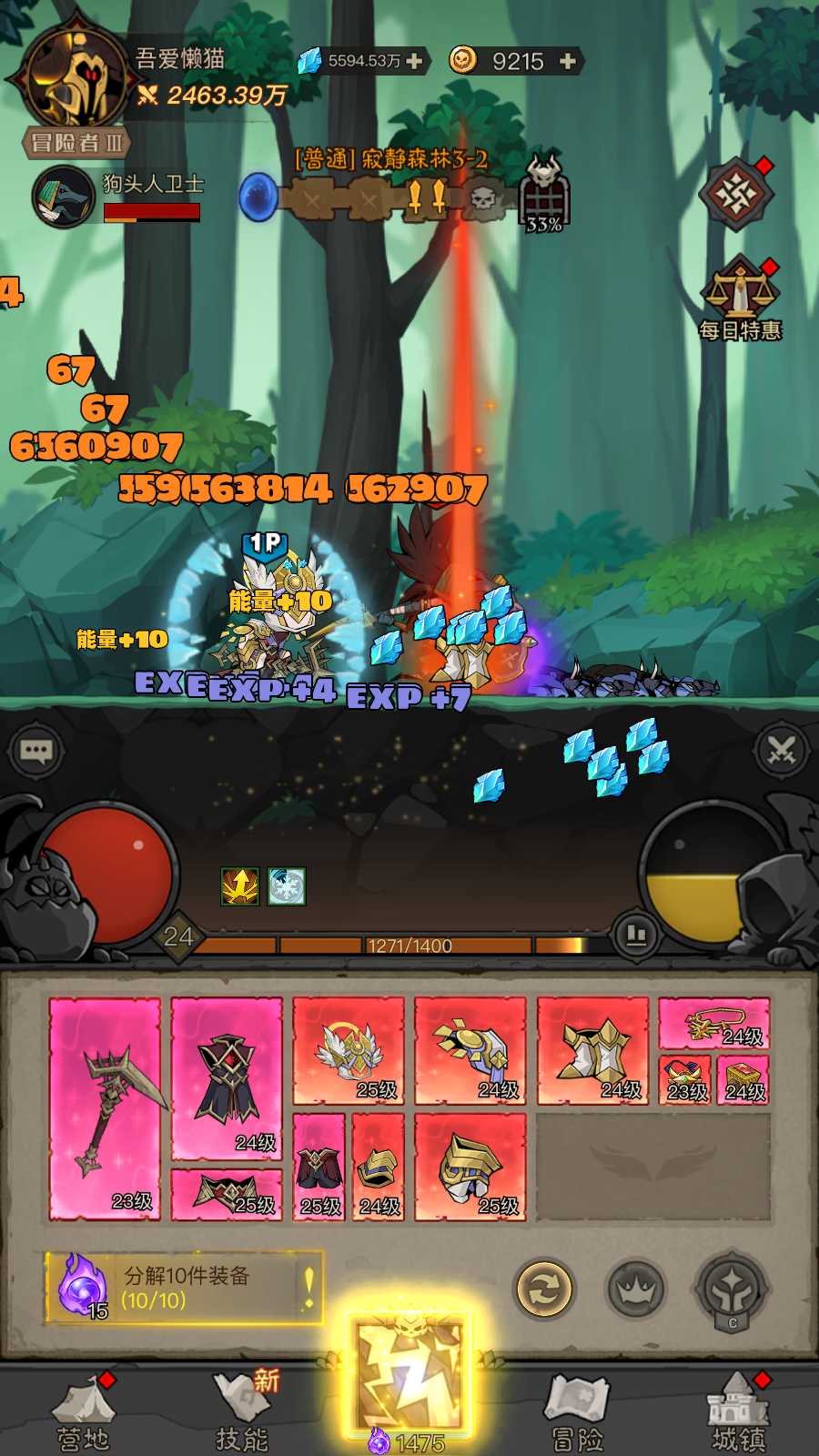 【英雄有闪法师双角色8倍速150章版】放置RPG刷宝手游Linux服务端+CDK授权后台+管理后台+双端+架设教程