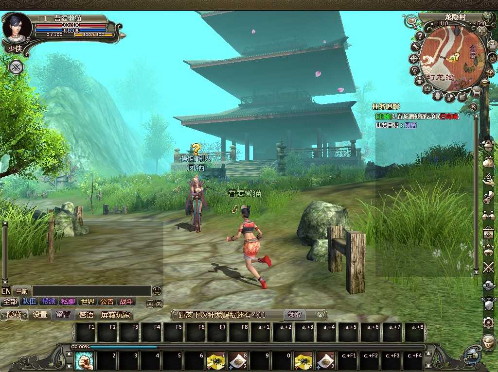 【龙OL初始版】3D魔幻神话端游Win服务端+网页注册+GM工具+PC客户端+架设教程