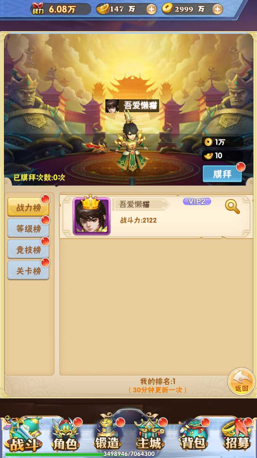 【万剑OL】三网H5游戏Win服务端+多区跨服+GM授权后台+安卓+架设教程
