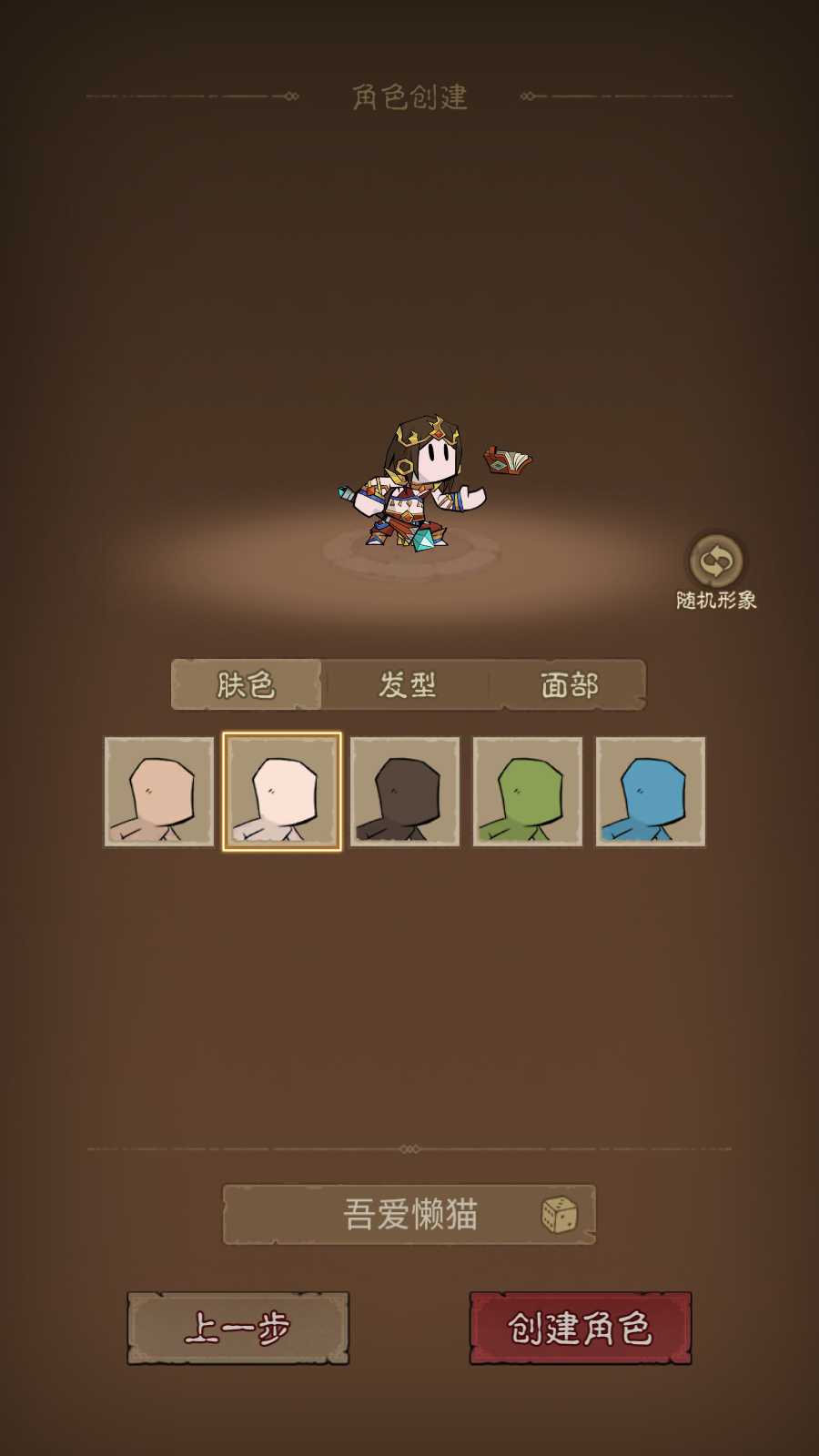 【英雄有闪法师双角色8倍速150章版】放置RPG刷宝手游Linux服务端+CDK授权后台+管理后台+双端+架设教程