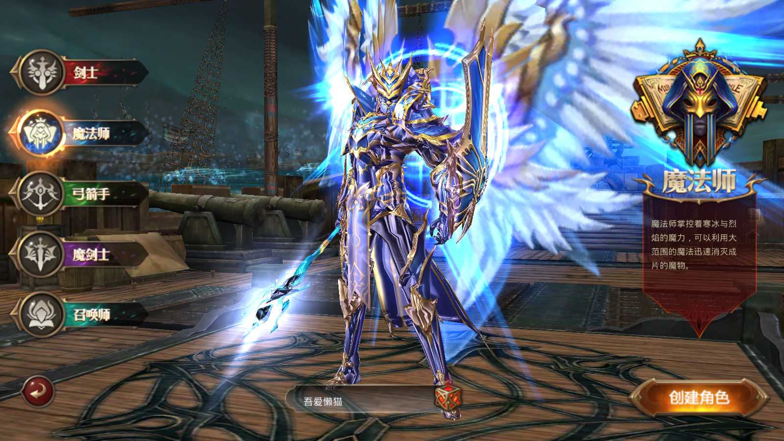 【全民奇迹荣耀奇迹突破21E】3D魔幻手游WIN服务端+清档+GM工具+GM后台+安卓+架设教程