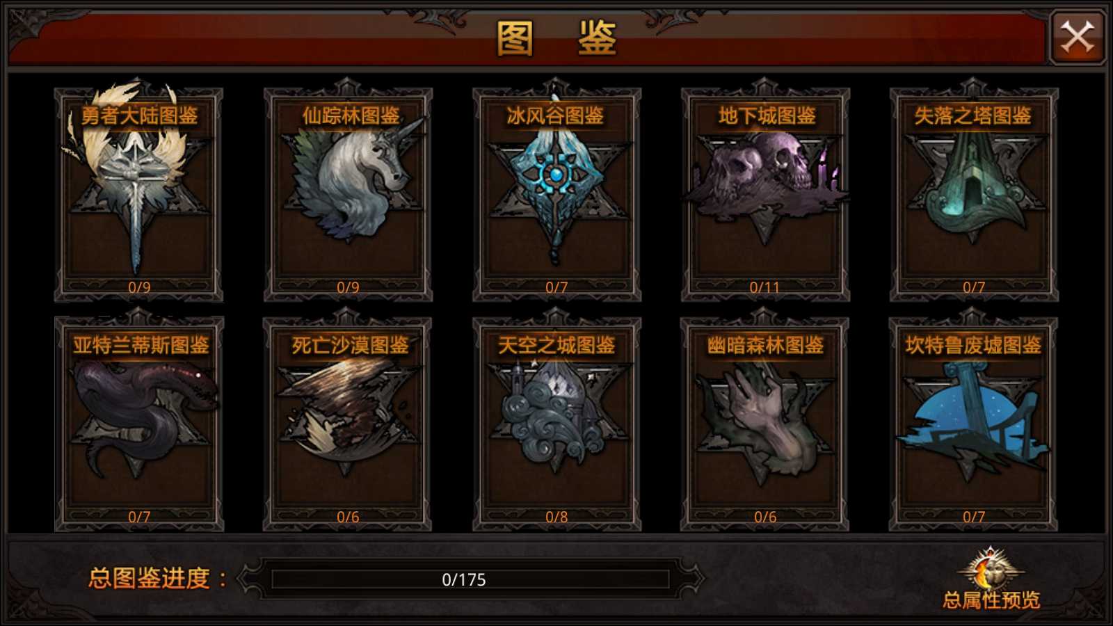 【全民奇迹荣耀奇迹突破21E】3D魔幻手游WIN服务端+清档+GM工具+GM后台+安卓+架设教程