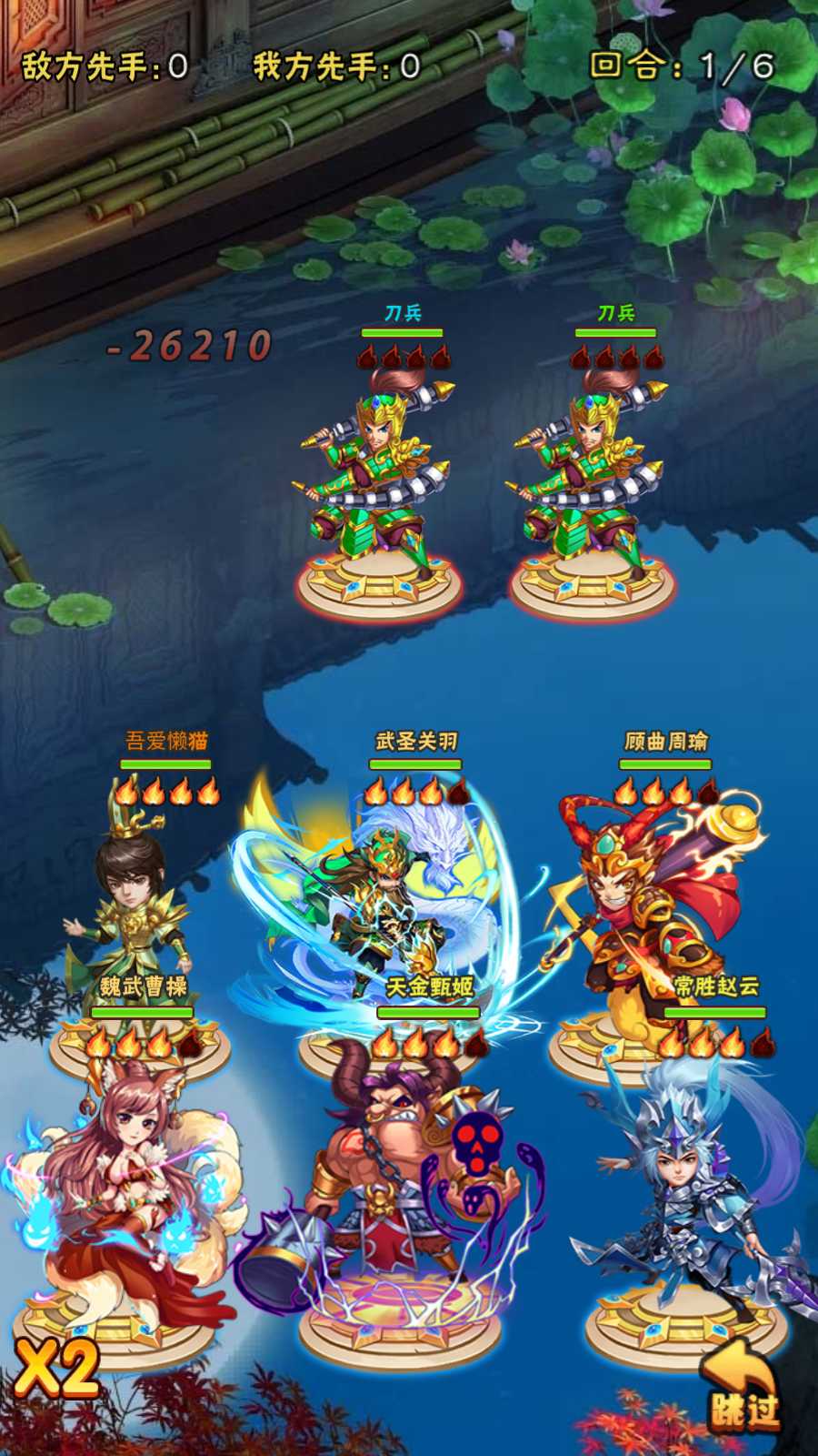 【万剑OL】三网H5游戏Win服务端+多区跨服+GM授权后台+安卓+架设教程