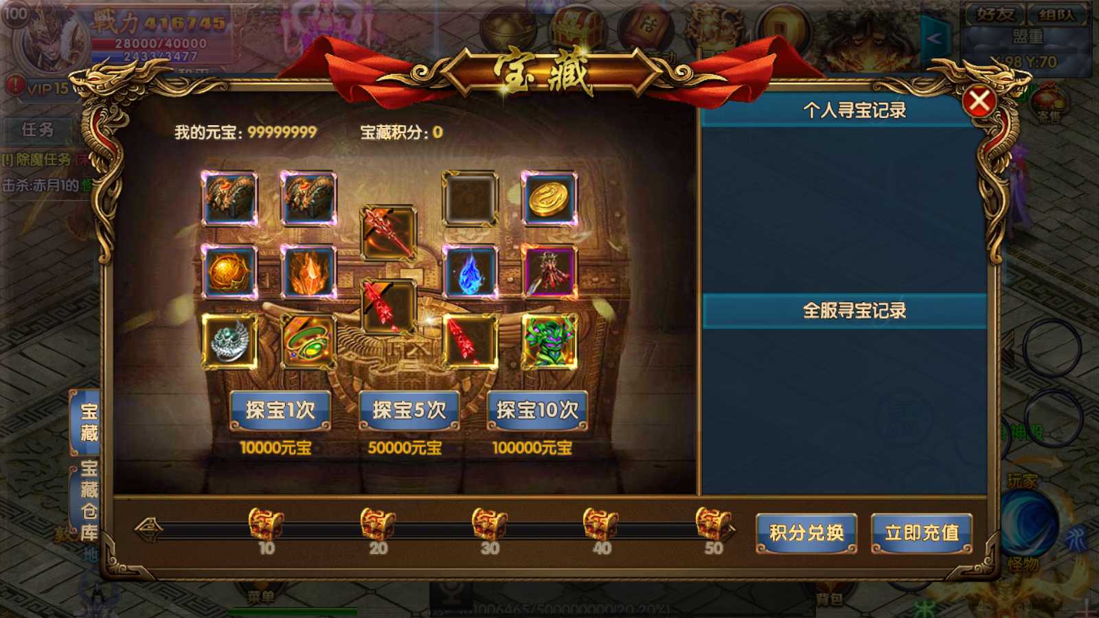 【楼兰传奇单职业】白日门传奇手游Win服务端+管理后台+GM授权后台+安卓+架设教程