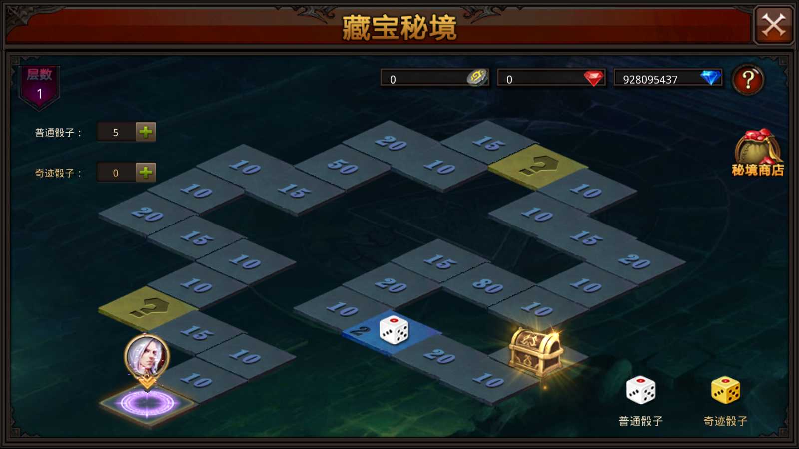【全民奇迹荣耀奇迹突破21E】3D魔幻手游WIN服务端+清档+GM工具+GM后台+安卓+架设教程