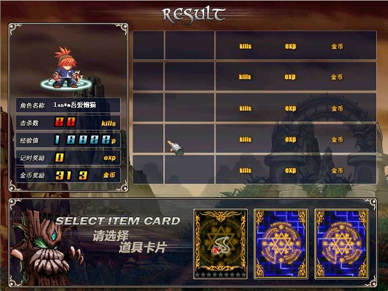 【KO堂】Q萌冒险端游WIN服务端+网页注册+PC客户端+架设教程