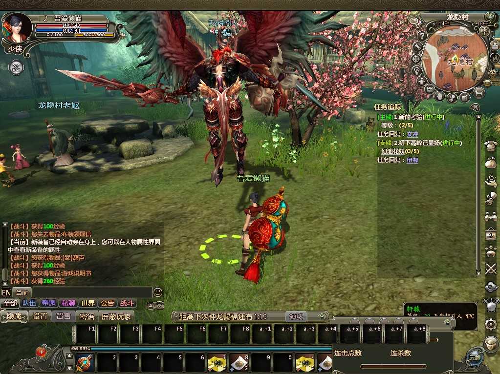 【龙OL初始版】3D魔幻神话端游Win服务端+网页注册+GM工具+PC客户端+架设教程