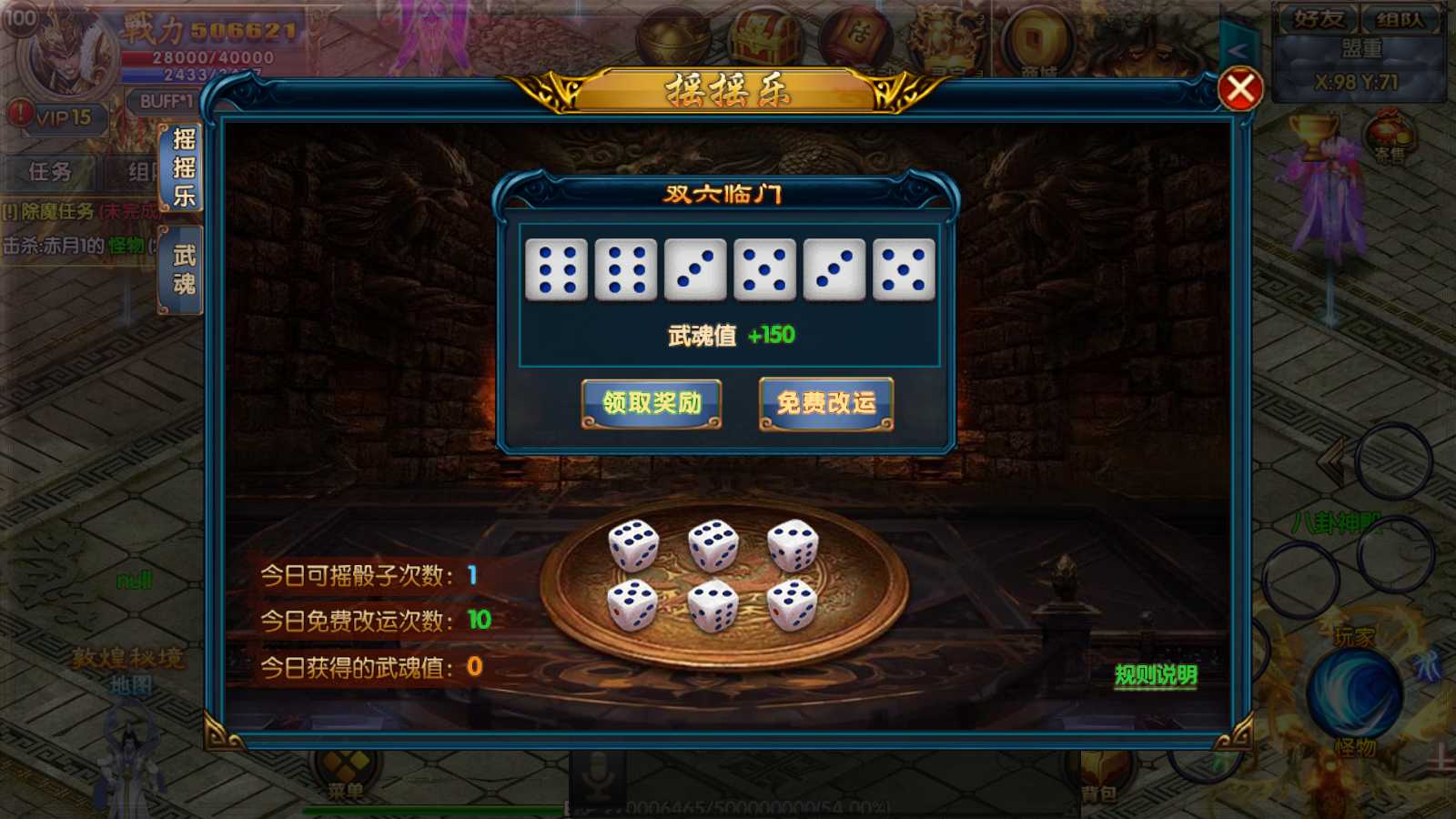 【楼兰传奇单职业】白日门传奇手游Win服务端+管理后台+GM授权后台+安卓+架设教程