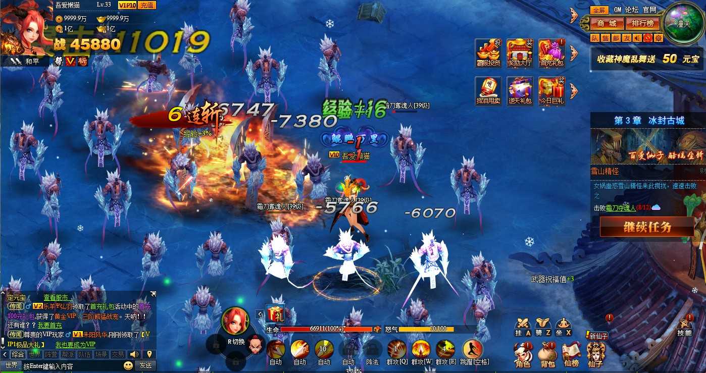 【神话三国之神魔乱舞】稀有精品页游Win服务端+货币充值教程+架设教程