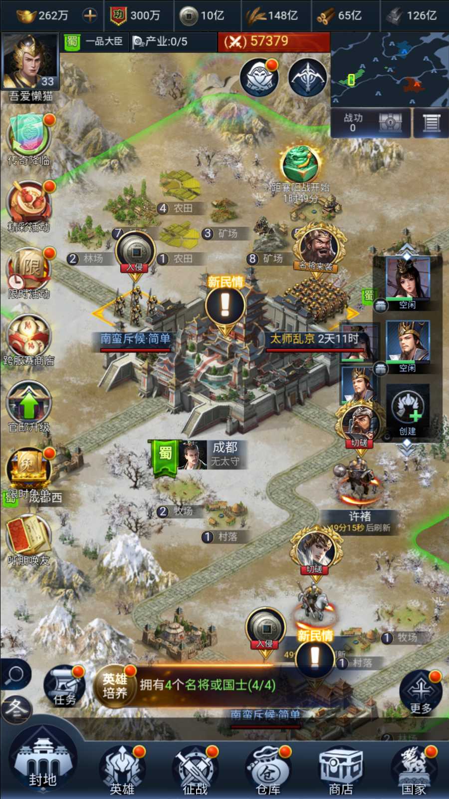 【三国兵临天下合服版】三网H5策略手游Linux服务端+管理后台+CDK授权后台+安卓+架设教程
