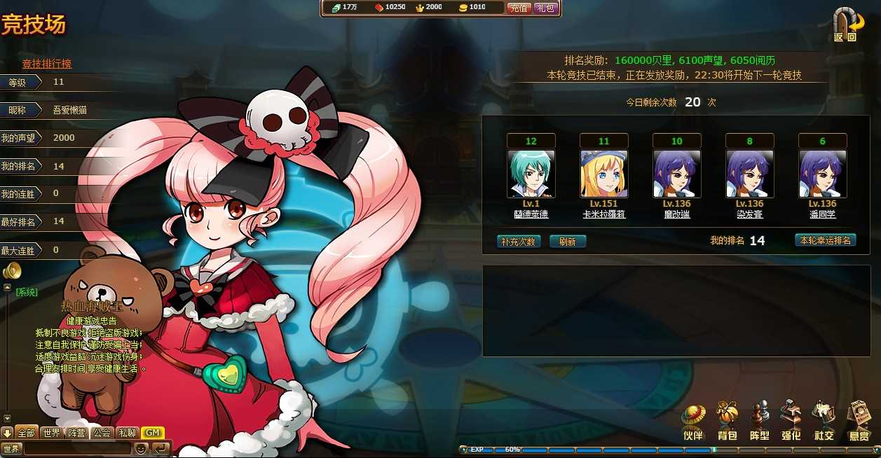 【新版热血海贼王】稀有回合页游Linux服务端+GM工具+全物品ID+架设教程