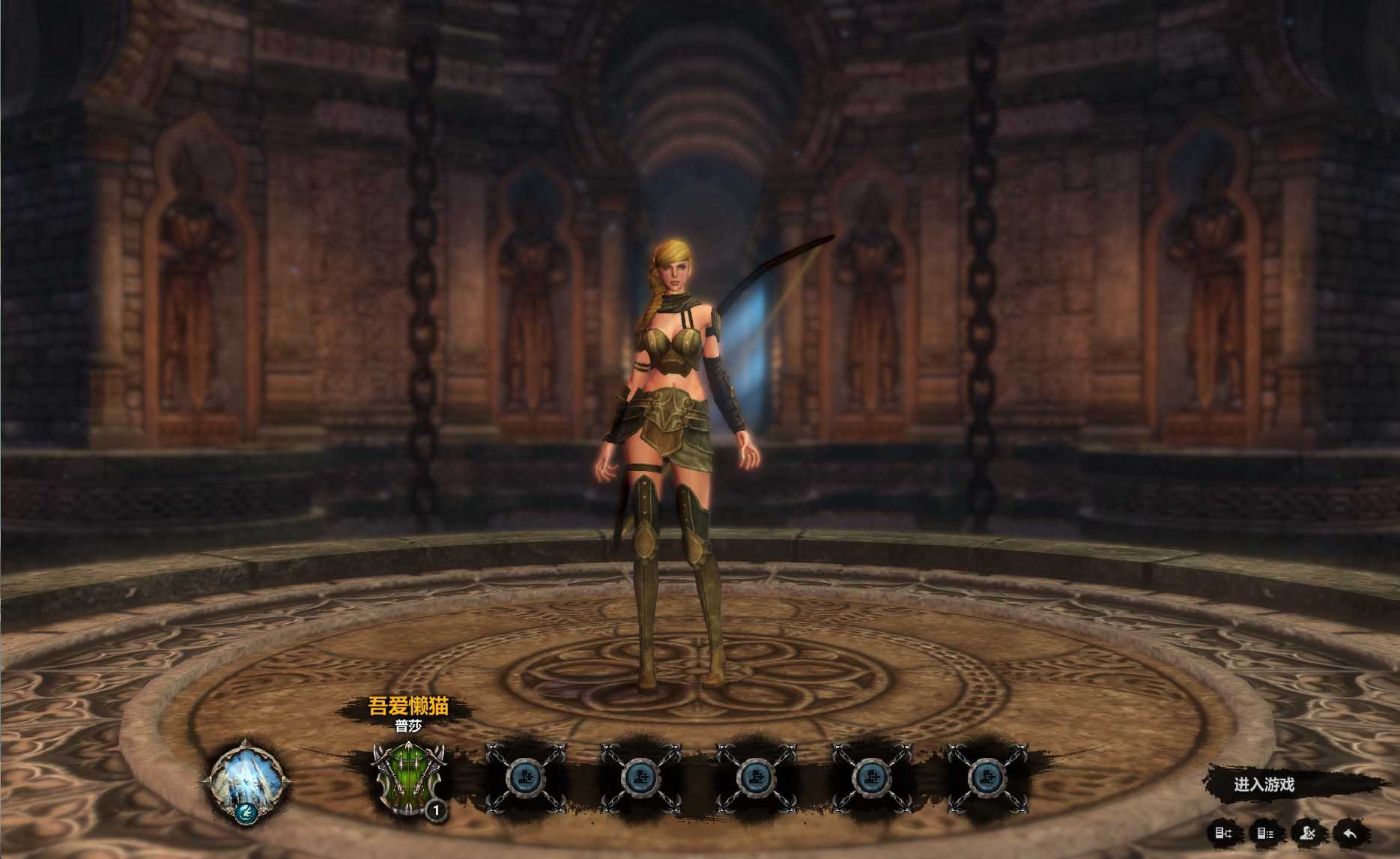 【群龙默示录OL】3D奇幻MMORPG端游Win服务端+PC客户端+网页注册+GM充值后台+架设教程
