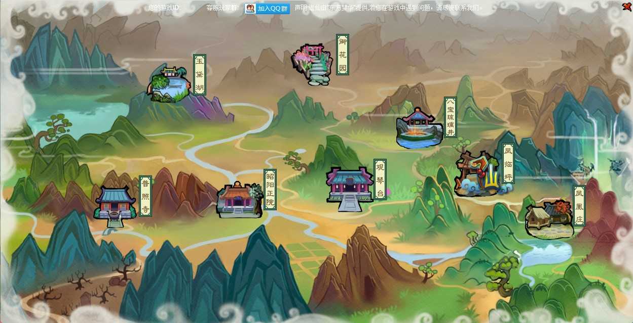 【八仙过海-逗仙OL】横版仙侠回合页游Win服务端+货币修改教程+架设教程