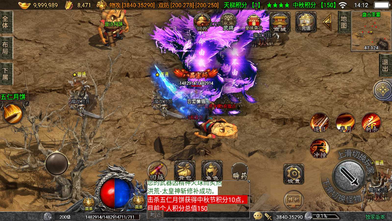 【归墟传说单职业[白猪5]】战神引擎WIN服务端+GM工具+充值后台+双端+架设教程