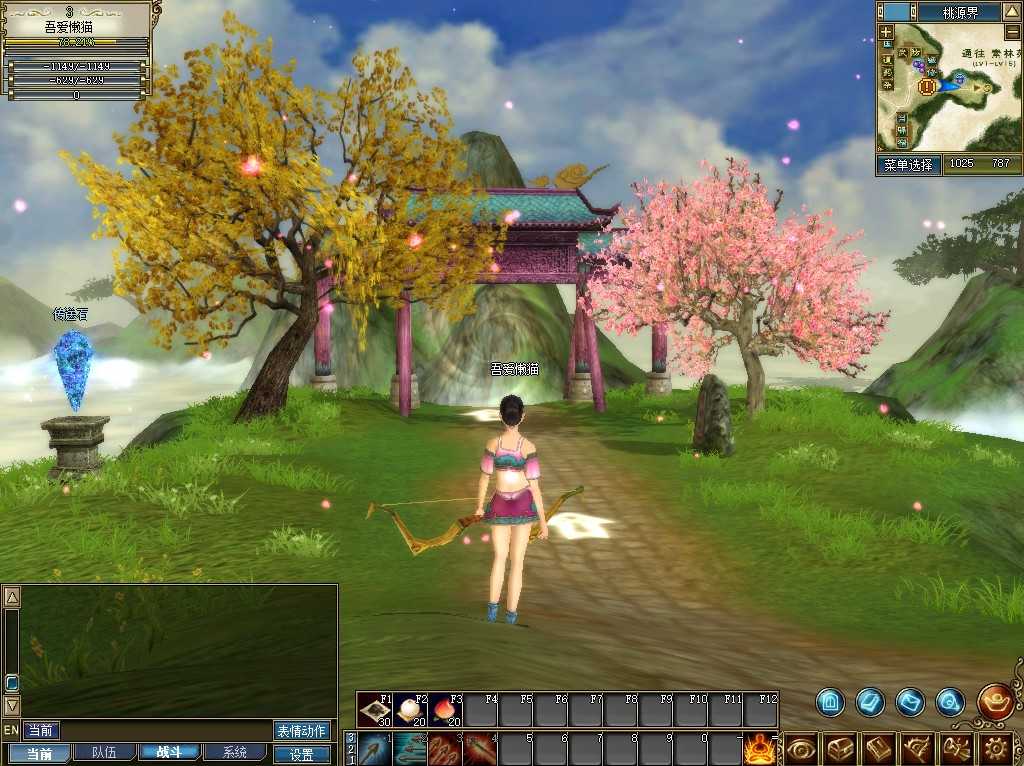【新功夫世界】3D武侠端游Win服务端+网页注册+GM工具+PC客户端+架设教程
